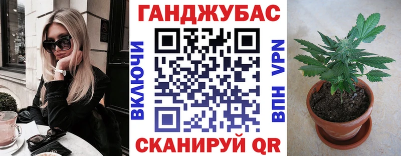 даркнет официальный сайт  кракен рабочий сайт  Владимир  где купить наркотик  Марихуана план 